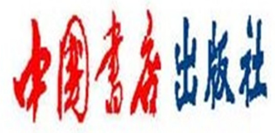 中国书店出版社品牌LOGO图片