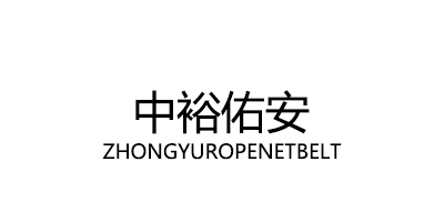 ZHONGYUROPENETBELT/中裕佑安品牌LOGO图片