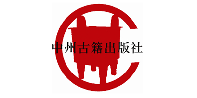 中州古籍出版社品牌LOGO图片