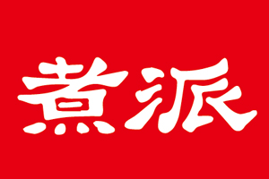 煮派品牌LOGO