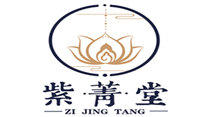 紫菁堂LOGO