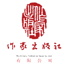作家出版社品牌LOGO图片
