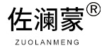 佐澜蒙品牌LOGO图片