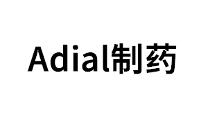 Adial/制药品牌LOGO图片