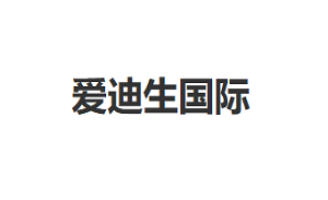爱迪生国际品牌LOGO图片