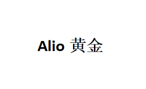Alio/黄金品牌LOGO图片