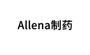 Allena/制药品牌LOGO图片