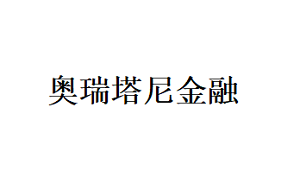 奥瑞塔尼金融品牌LOGO图片