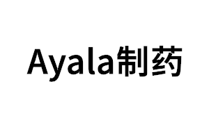 Ayala/制药品牌LOGO图片