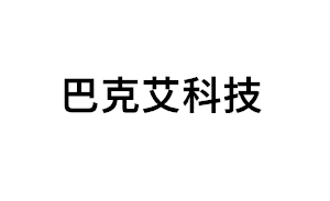 巴克艾科技品牌LOGO图片