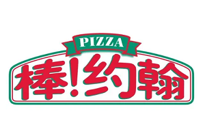 棒约翰品牌LOGO图片