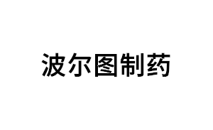 波尔图制药品牌LOGO图片