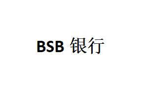 BSB银行品牌LOGO图片