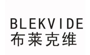 布莱克维品牌LOGO图片