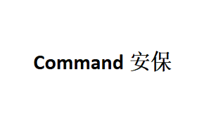 Command/安保品牌LOGO图片