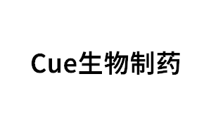 Cue生物制药品牌LOGO图片