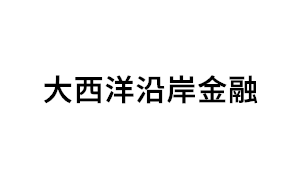 大西洋沿岸金融品牌LOGO图片