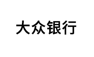 大众银行品牌LOGO图片