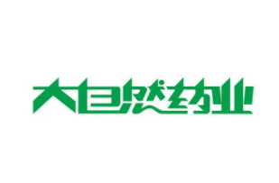 大自然药业品牌LOGO图片