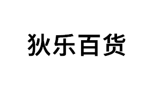 狄乐百货品牌LOGO图片