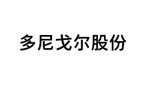 多尼戈尔股份品牌LOGO图片