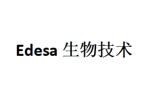 Edesa/生物技术品牌LOGO图片