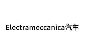 Electrameccanica/汽车品牌LOGO图片