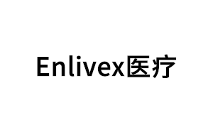 Enlivex/医疗品牌LOGO图片