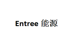 Entree/能源品牌LOGO图片