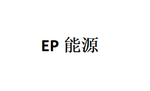 EP能源品牌LOGO图片