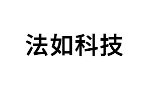 法如科技品牌LOGO图片