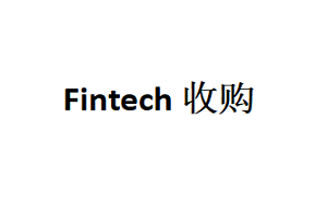 Fintech/收购品牌LOGO图片