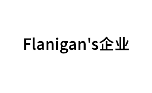 Flanigans/Flanigan's企业品牌LOGO图片