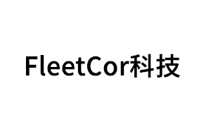 FleetCor/科技品牌LOGO图片
