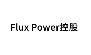 FluxPower/Flux Power控股品牌LOGO图片