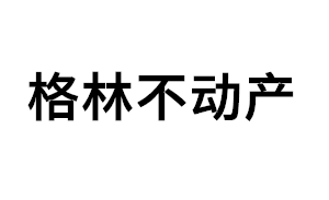格林不动产品牌LOGO图片