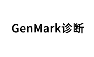 GenMark/诊断品牌LOGO图片