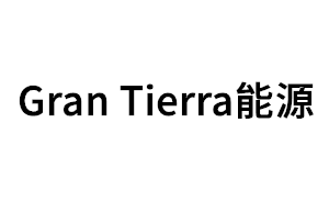 GranTierra/Gran Tierra能源品牌LOGO图片