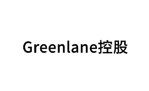 Greenlane/控股品牌LOGO图片