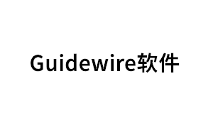 Guidewire/软件品牌LOGO图片