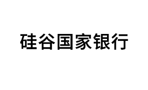 硅谷国家银行品牌LOGO图片