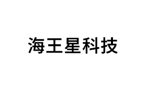 海王星科技品牌LOGO图片