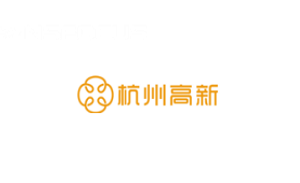 杭州高新品牌LOGO图片