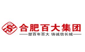 合肥百货品牌LOGO图片
