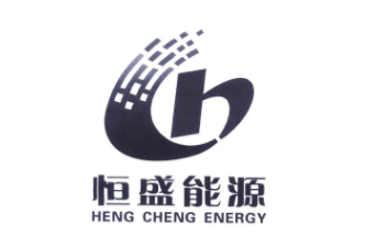 恒盛能源品牌LOGO图片