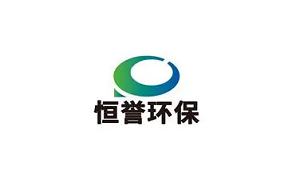 恒誉环保品牌LOGO图片