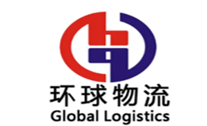 环球物流控股品牌LOGO图片