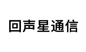 回声星通信品牌LOGO图片