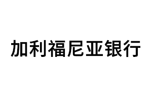 加利福尼亚银行品牌LOGO图片