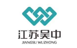 江苏吴中品牌LOGO图片